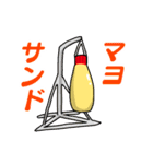 マヨネーズ好きのスタンプ（個別スタンプ：27）