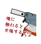 マヨネーズ好きのスタンプ（個別スタンプ：31）