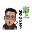 Nピースタンプ No2（個別スタンプ：6）