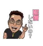 Nピースタンプ No2（個別スタンプ：7）
