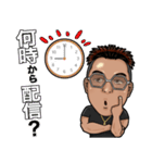 Nピースタンプ No2（個別スタンプ：8）