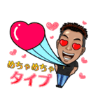 Nピースタンプ No2（個別スタンプ：9）