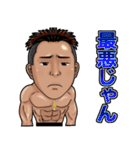 Nピースタンプ No2（個別スタンプ：25）