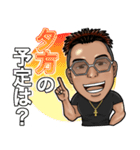 Nピースタンプ No2（個別スタンプ：26）