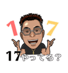 Nピースタンプ No2（個別スタンプ：35）