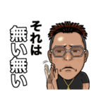 Nピースタンプ No2（個別スタンプ：38）