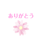 ありがとう を いろいろ（個別スタンプ：5）