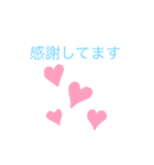 ありがとう を いろいろ（個別スタンプ：7）