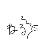 困った時に使えるかどうかは微妙なスタンプ（個別スタンプ：2）