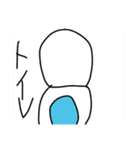 困った時に使えるかどうかは微妙なスタンプ（個別スタンプ：4）
