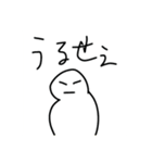 困った時に使えるかどうかは微妙なスタンプ（個別スタンプ：10）