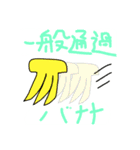 困った時に使えるかどうかは微妙なスタンプ（個別スタンプ：11）