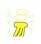 困った時に使えるかどうかは微妙なスタンプ（個別スタンプ：12）