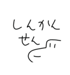 困った時に使えるかどうかは微妙なスタンプ（個別スタンプ：15）