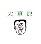 マウンティングゴリラ bymraryr（個別スタンプ：6）