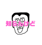 マウンティングゴリラ bymraryr（個別スタンプ：7）