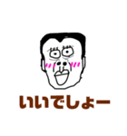 マウンティングゴリラ bymraryr（個別スタンプ：8）