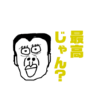マウンティングゴリラ bymraryr（個別スタンプ：9）