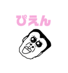 マウンティングゴリラ bymraryr（個別スタンプ：13）