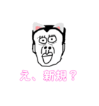 マウンティングゴリラ bymraryr（個別スタンプ：16）