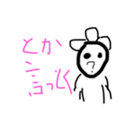 絵心無さすぎスタンプ（個別スタンプ：2）