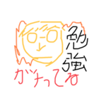 絵心無さすぎスタンプ（個別スタンプ：8）