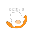 めだまやきアート（個別スタンプ：1）