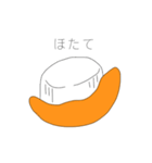 めだまやきアート（個別スタンプ：2）