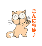 猫のナナです（個別スタンプ：5）