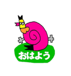 アンモ @ BIRD-KISS（個別スタンプ：1）