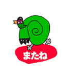 アンモ @ BIRD-KISS（個別スタンプ：3）