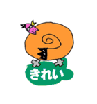 アンモ @ BIRD-KISS（個別スタンプ：10）