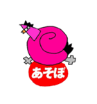 アンモ @ BIRD-KISS（個別スタンプ：12）