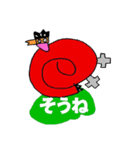 アンモ @ BIRD-KISS（個別スタンプ：17）
