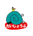 アンモ @ BIRD-KISS（個別スタンプ：18）