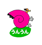 アンモ @ BIRD-KISS（個別スタンプ：19）
