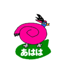 アンモ @ BIRD-KISS（個別スタンプ：24）