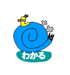 アンモ @ BIRD-KISS（個別スタンプ：36）