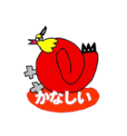 アンモ @ BIRD-KISS（個別スタンプ：40）