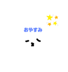 白いモフモフした生物 白井もふ子1（個別スタンプ：2）