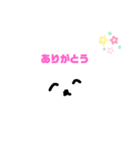 白いモフモフした生物 白井もふ子1（個別スタンプ：3）