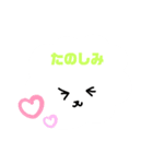 白いモフモフした生物 白井もふ子1（個別スタンプ：8）