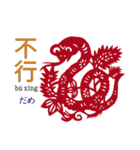 中国語学習者のためのスタンプ 2（個別スタンプ：27）