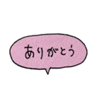 ふきだし ためぐち編（個別スタンプ：1）