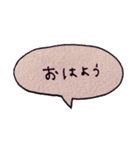 ふきだし ためぐち編（個別スタンプ：2）