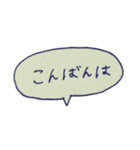 ふきだし ためぐち編（個別スタンプ：4）