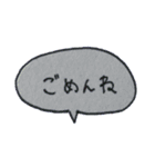 ふきだし ためぐち編（個別スタンプ：5）