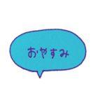 ふきだし ためぐち編（個別スタンプ：6）