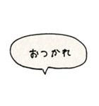 ふきだし ためぐち編（個別スタンプ：7）