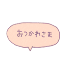 ふきだし ためぐち編（個別スタンプ：8）